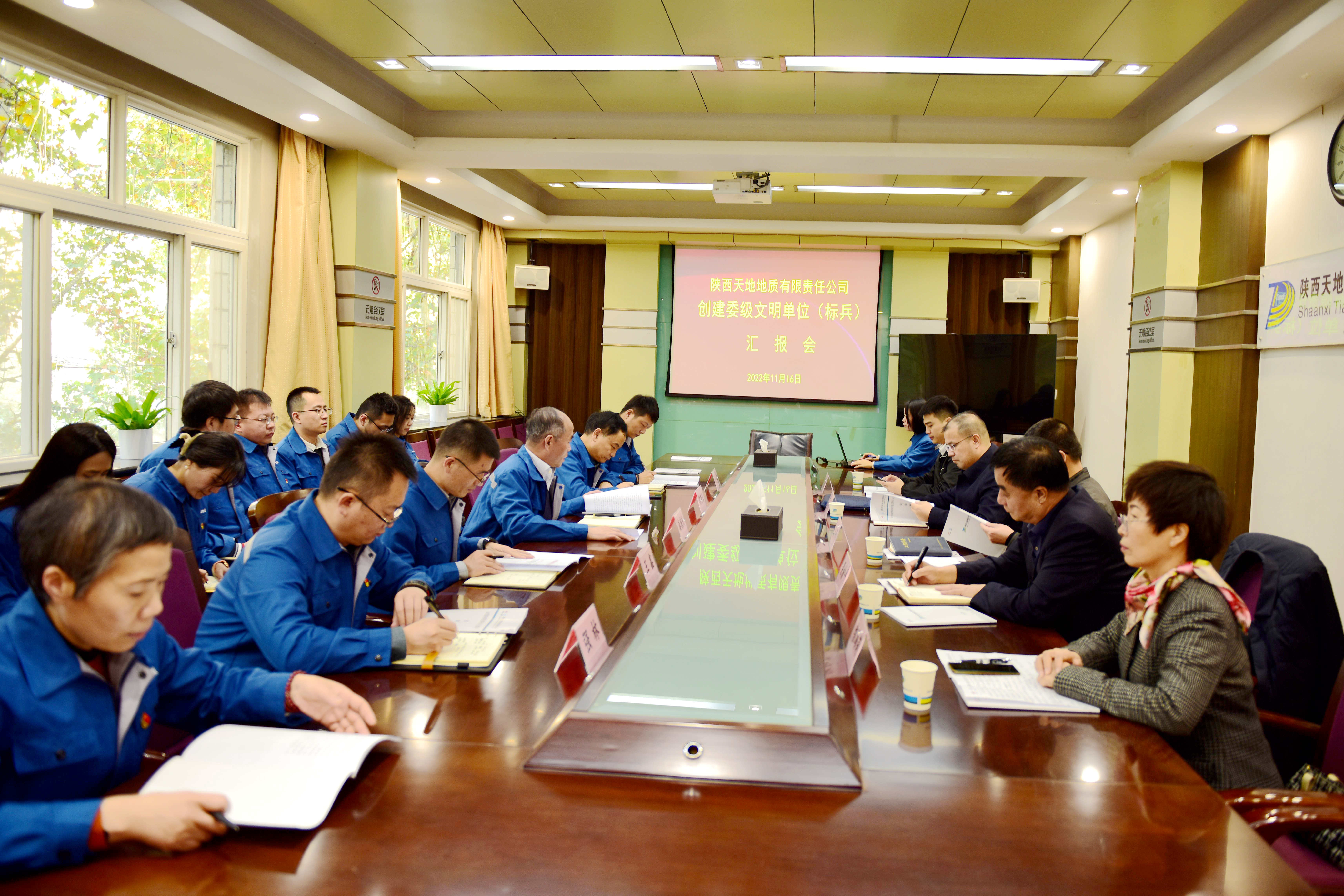 231669166030377107.jpeg 积极迎接省国资委对天地地质公司巩固委级文明单位(标兵)创建成果复审验收1(胡洁摄).jpg