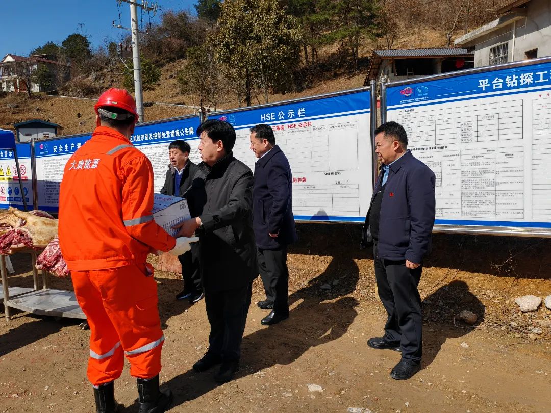 181710727027151548.jpeg 微信图片_20240318095416.jpg